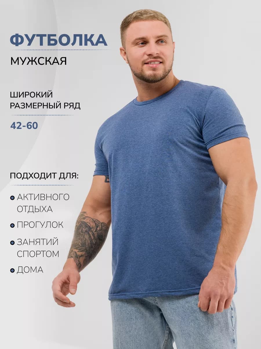 футболка с принтом хлопок