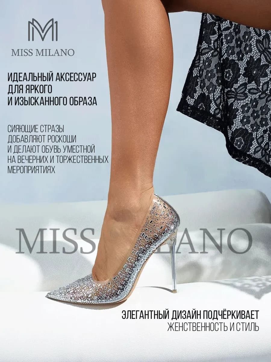 Туфли на каблуке вечерние со стразами