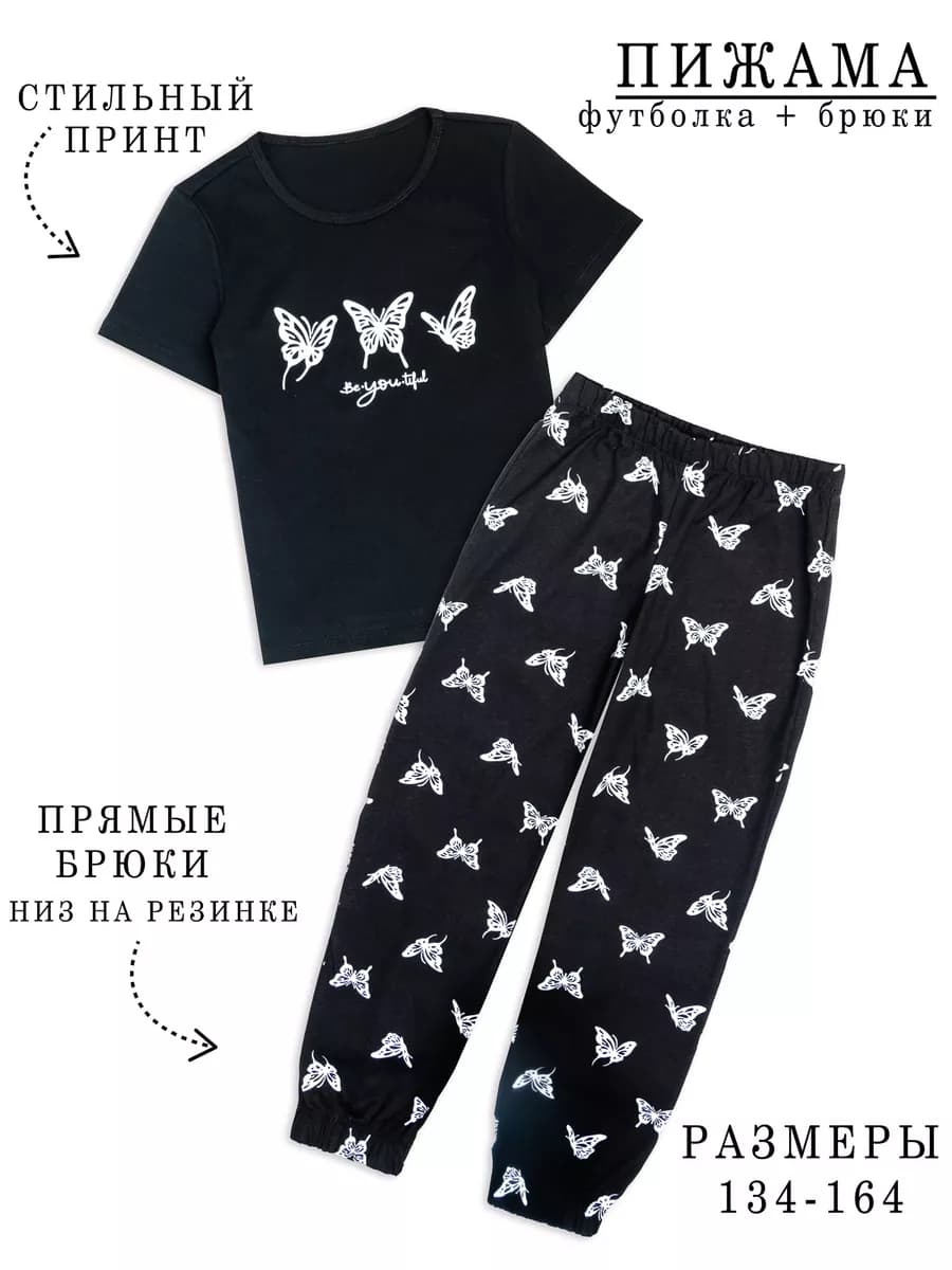 Пижама со штанами и футболкой с коротким рукавом домашняя