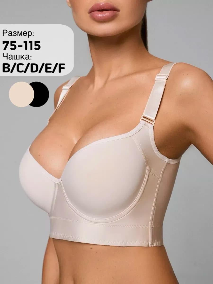 Бюстгальтер топ на широких бретелях без пушап 75B-115E