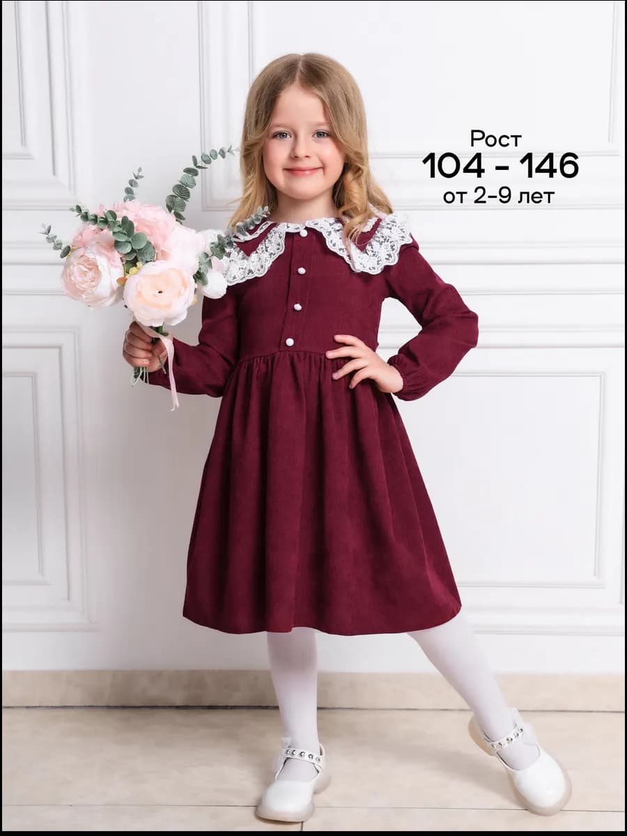 Платье детское нарядное праздничное в садик