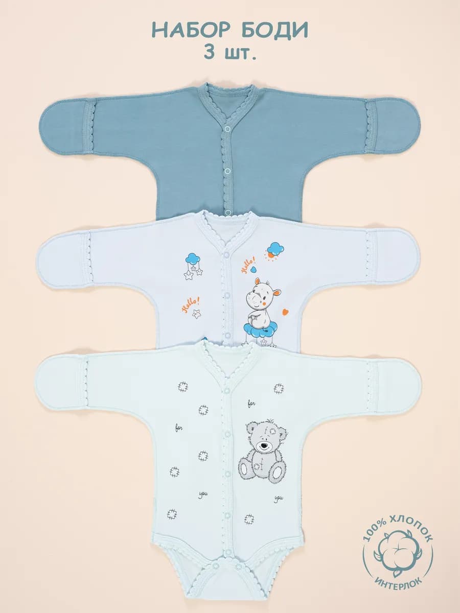боди для новорожденных наружный шов
