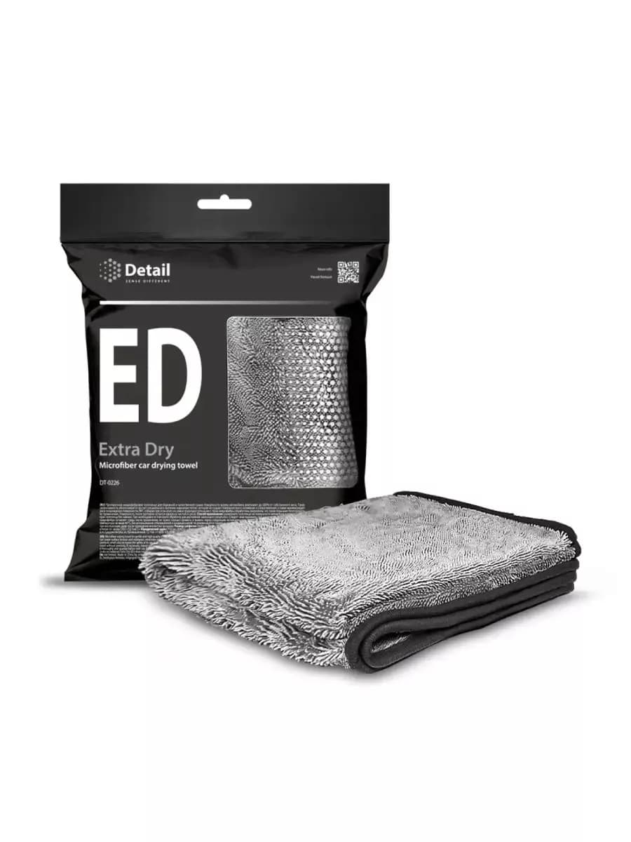 Extra Dry ED, Полотенце для сушки автомобиля