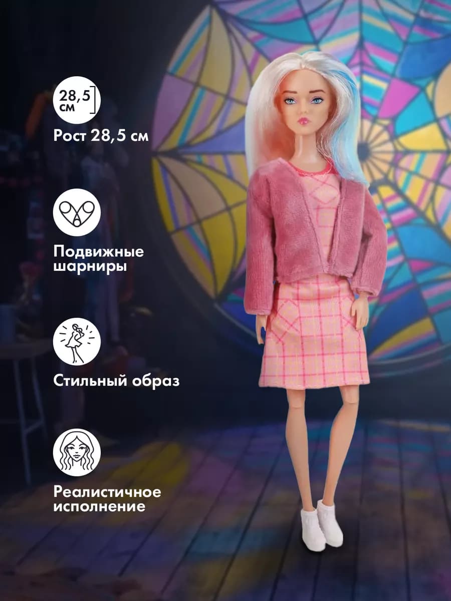 Кукла шарнирная Энид Сиклер 28,5 см