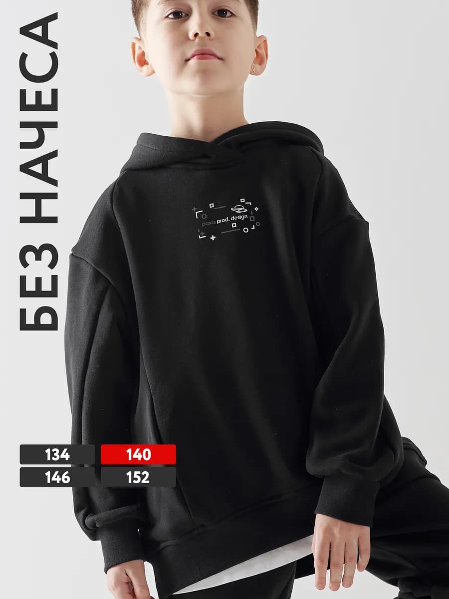 Худи оверсайз с капюшоном