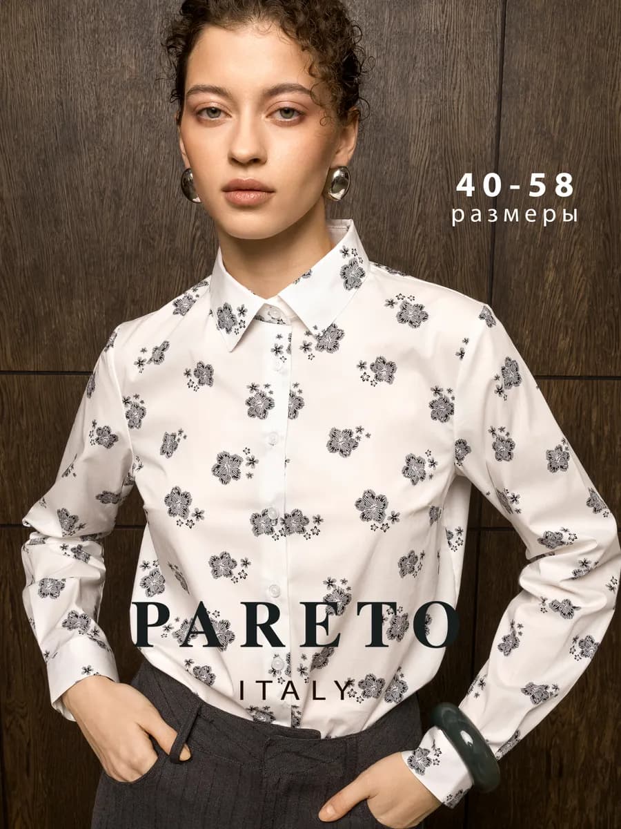 Рубашка нарядная с цветочным принтом для офиса и школы