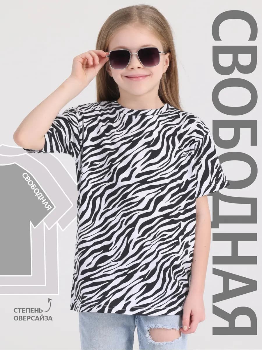 Футболка оверсайз с принтом хлопок 100%