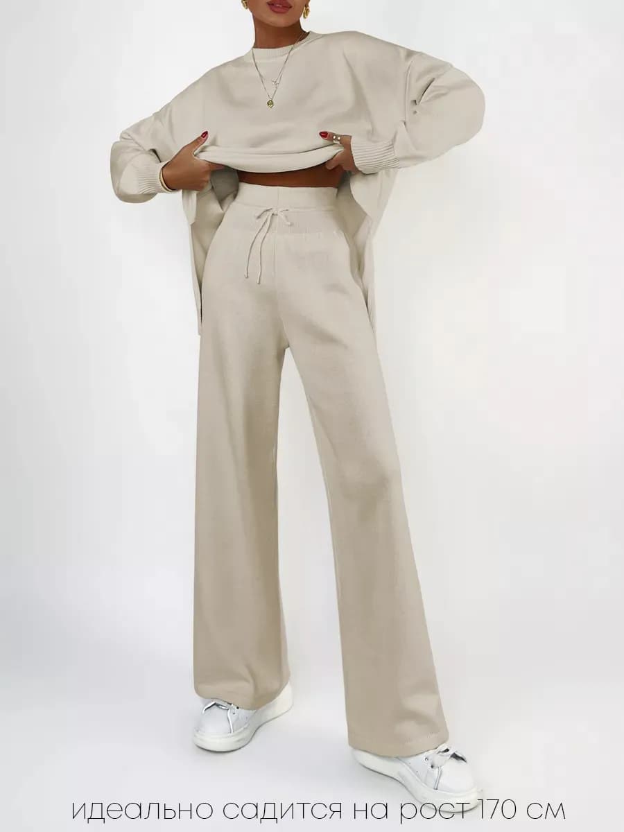 Костюм вязаный трикотажный oversize с брюками