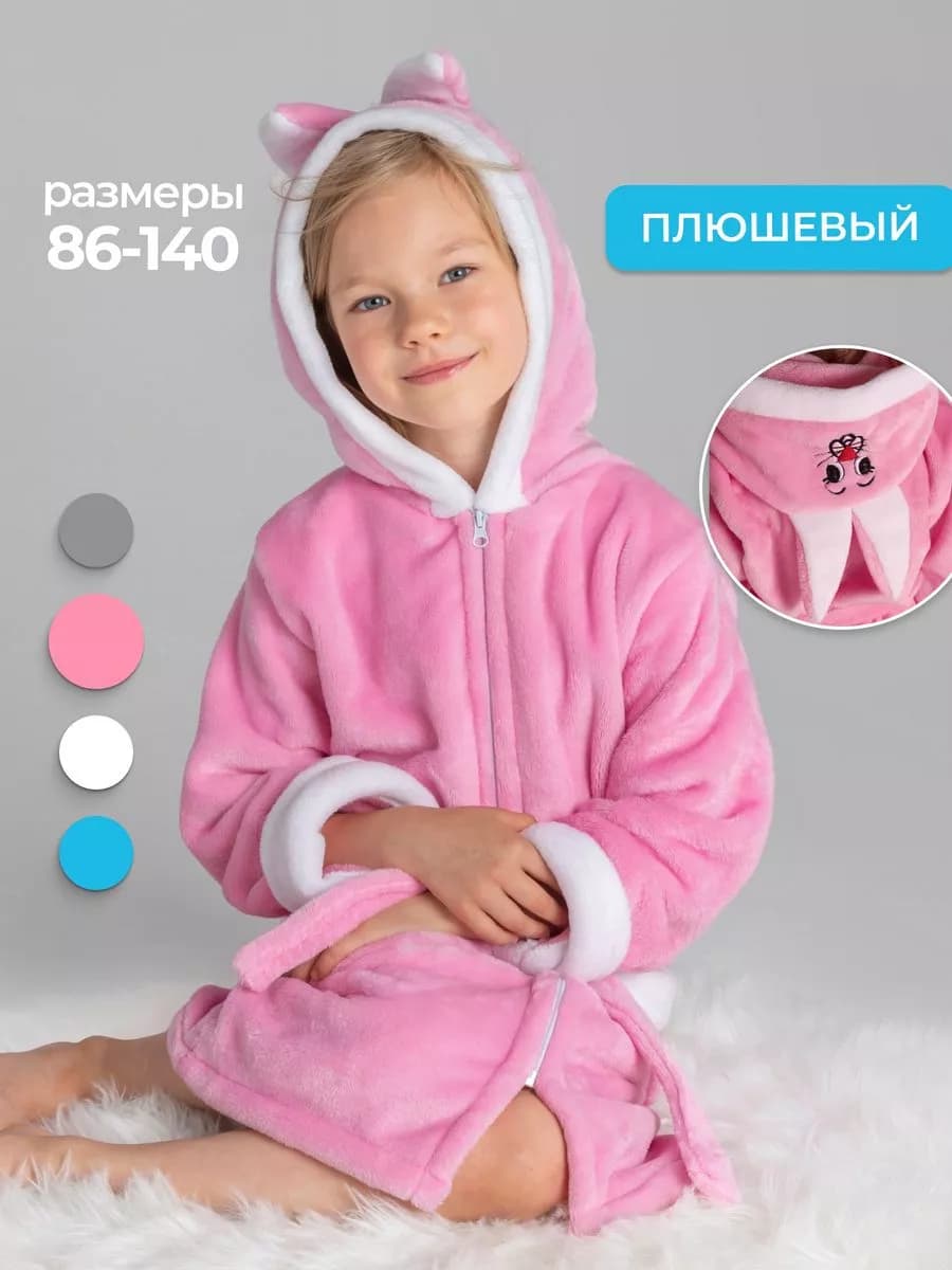 Халат домашний детский с капюшоном и поясом на молнии - фото 1