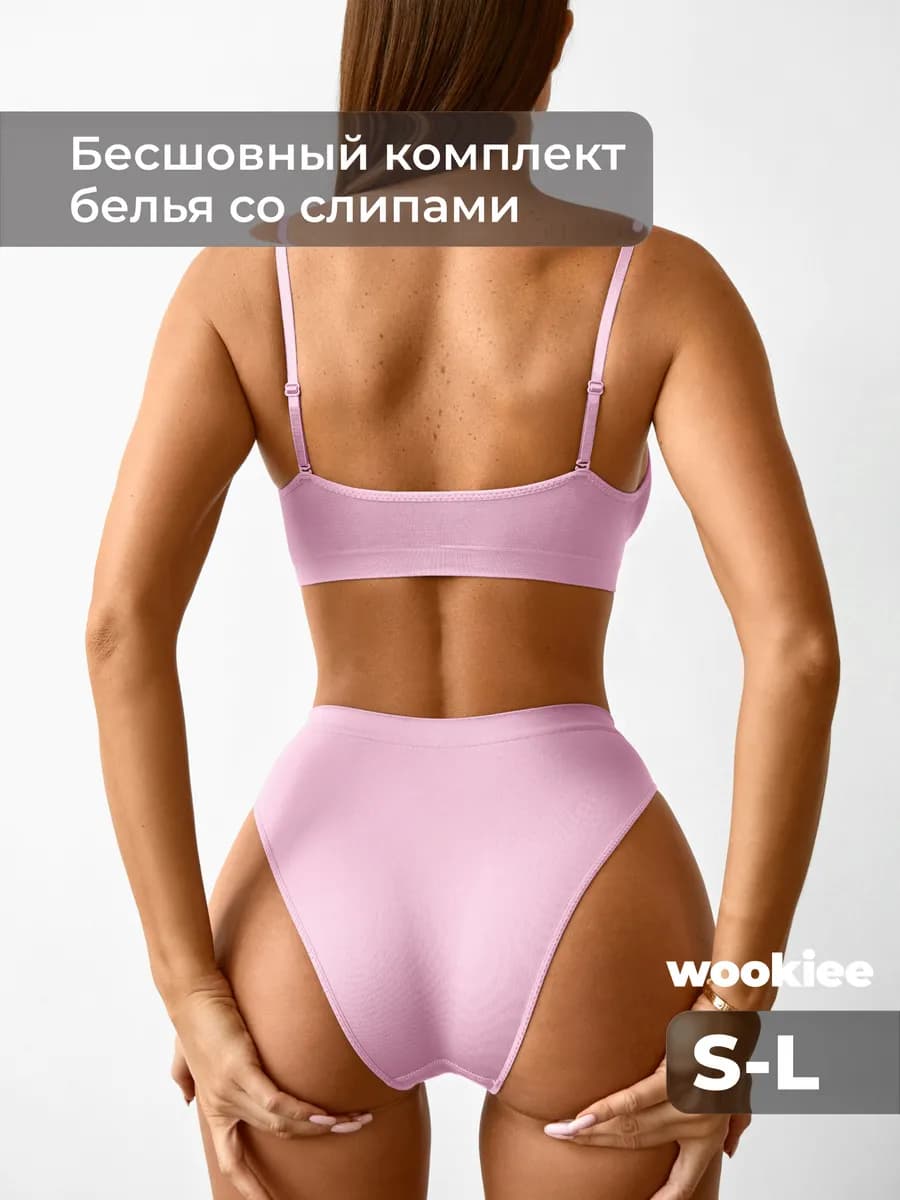Топ бюстгальтер без косточек с трусами