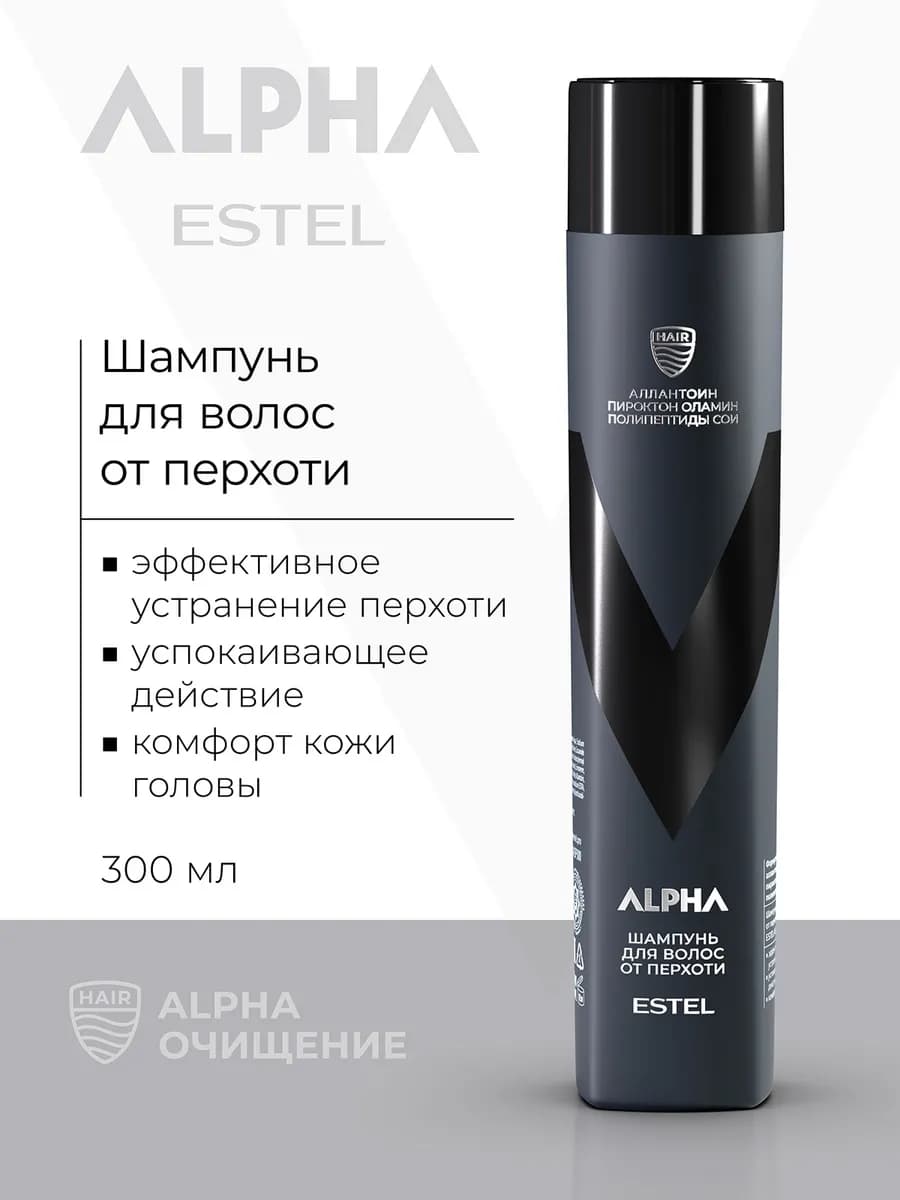 Шампунь мужской против перхоти ALPHA, 300 мл