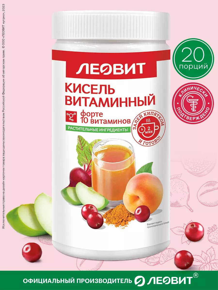 Кисель Витаминный Быстрого приготовления Банка 400гр