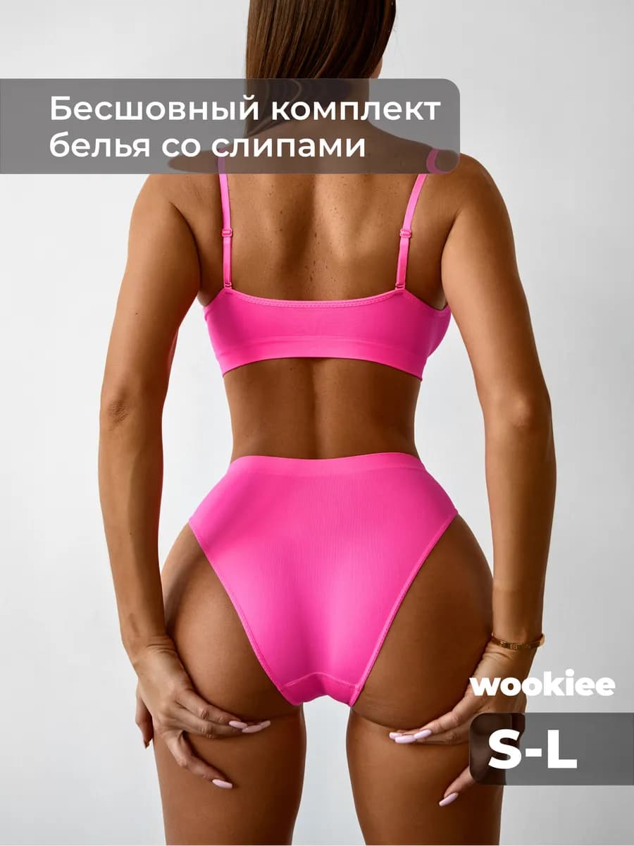 Топ бюстгальтер без косточек с трусами