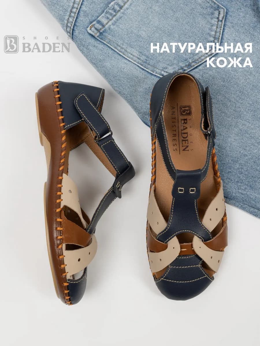 Босоножки женские летние натуральная кожа