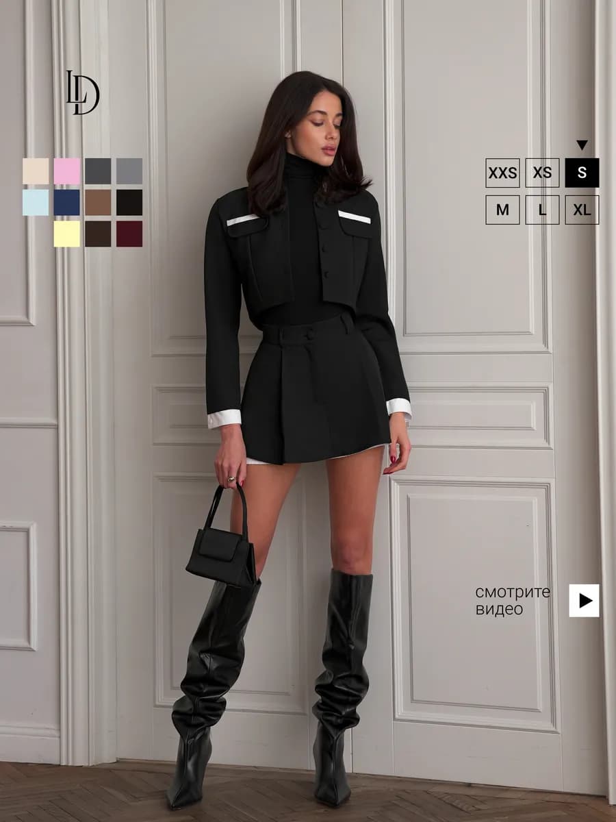 Костюм двойка пиджак и юбка