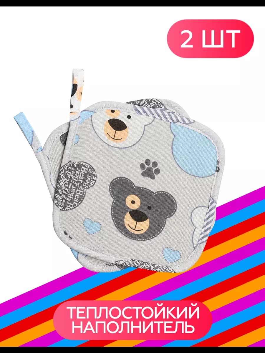 Прихватка повышенной плотности, комплект из 2 шт. 16x16 см