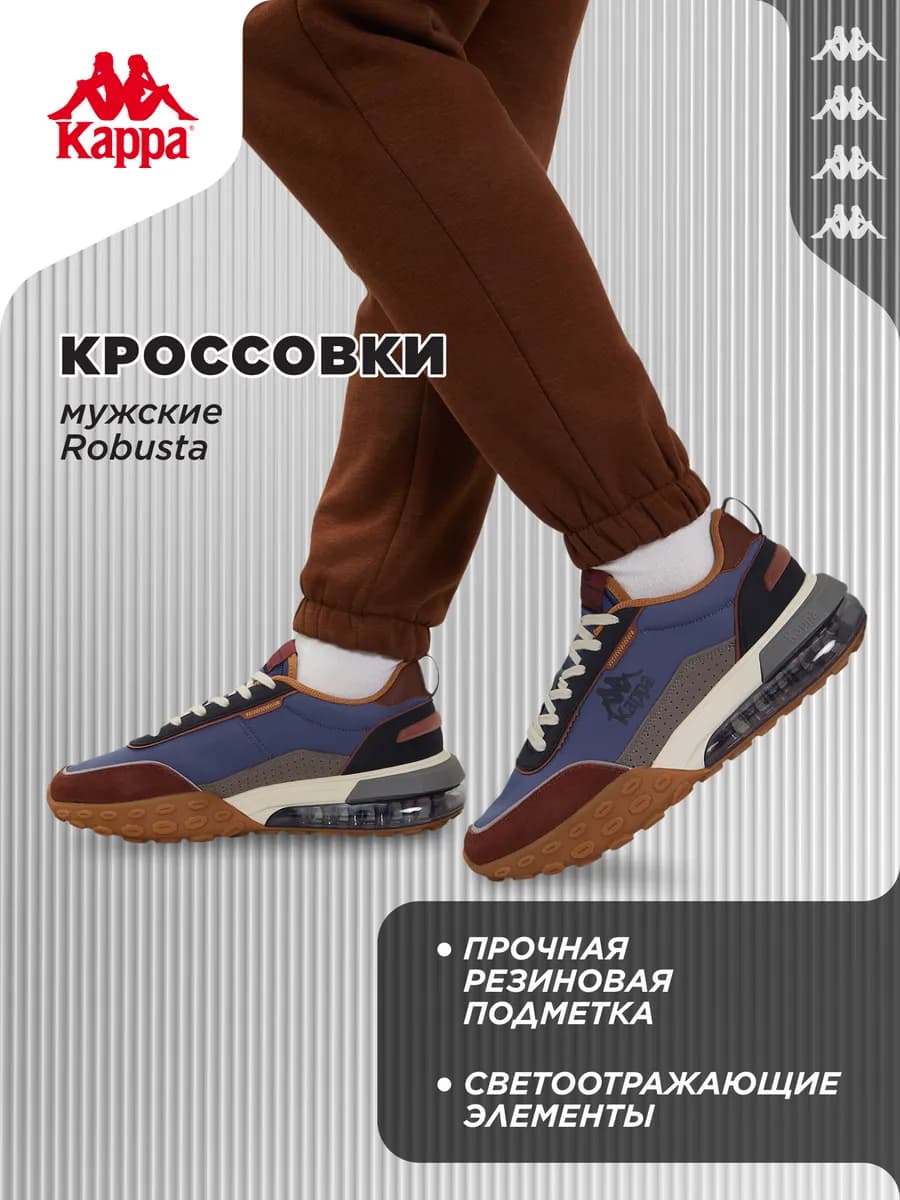 Кроссовки спортивные мужские подошва эва