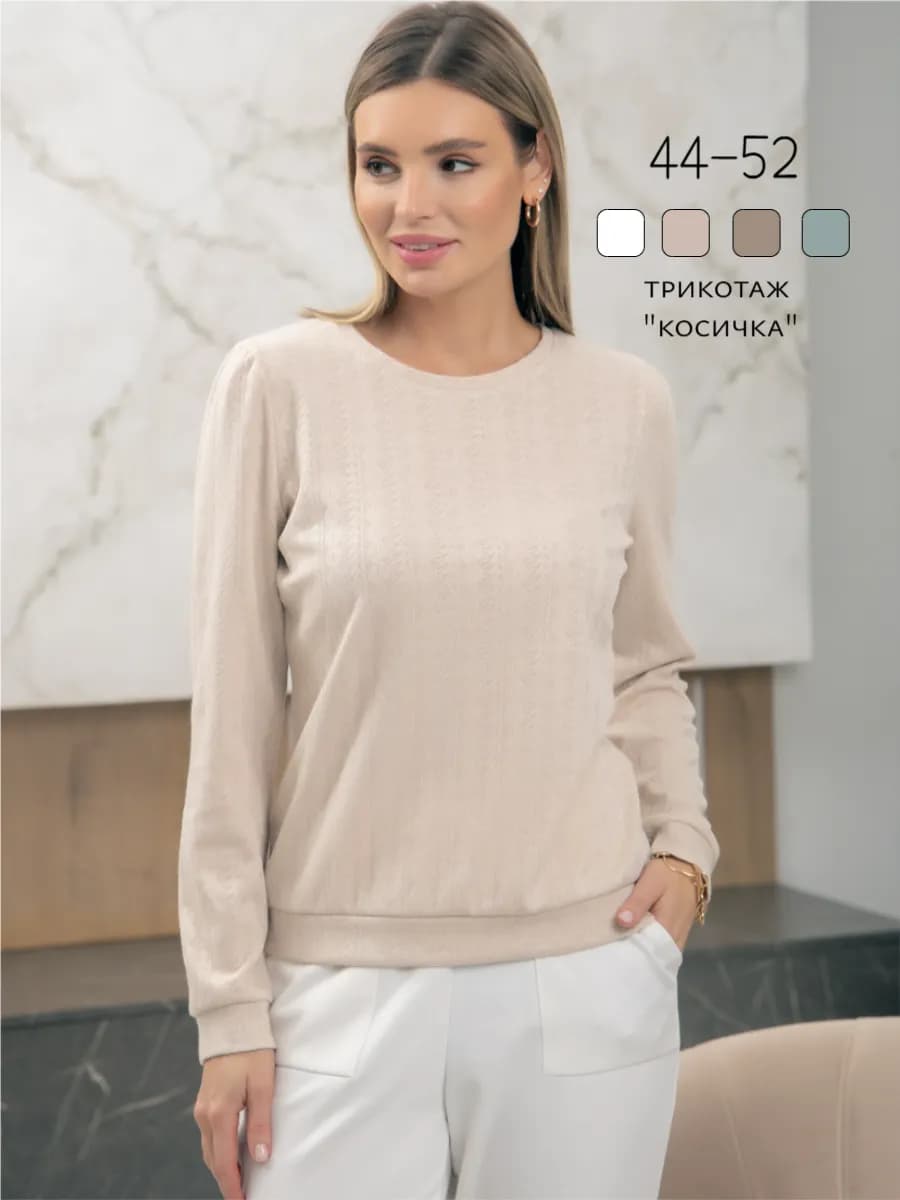 Джемпер с вязкой косами