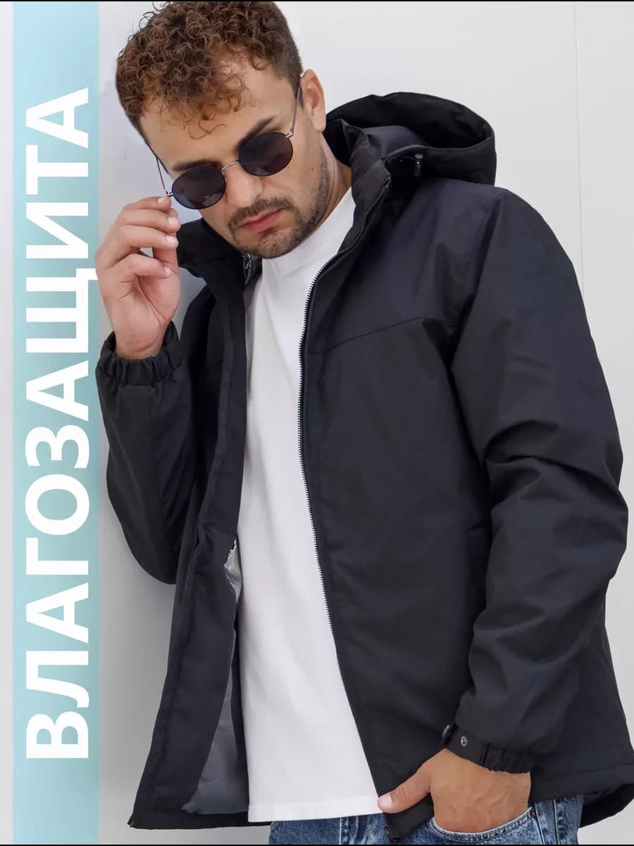 куртка осенняя демисезонная с капюшоном