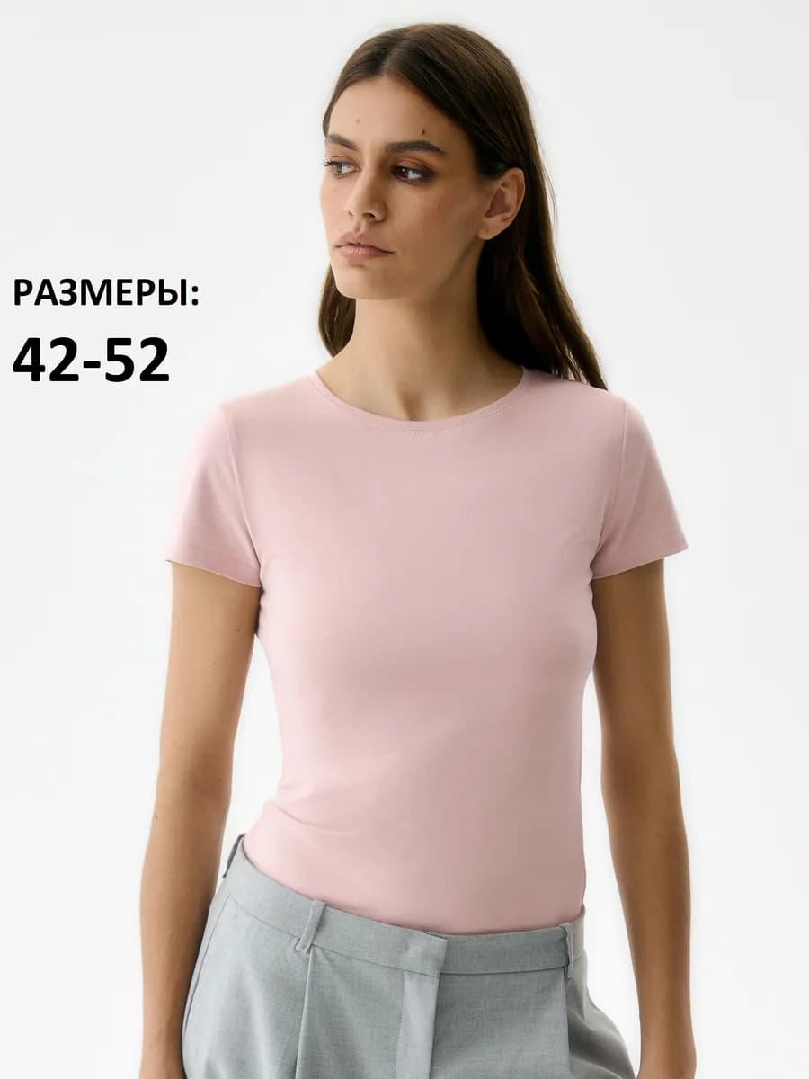 Футболка базовая однотонная