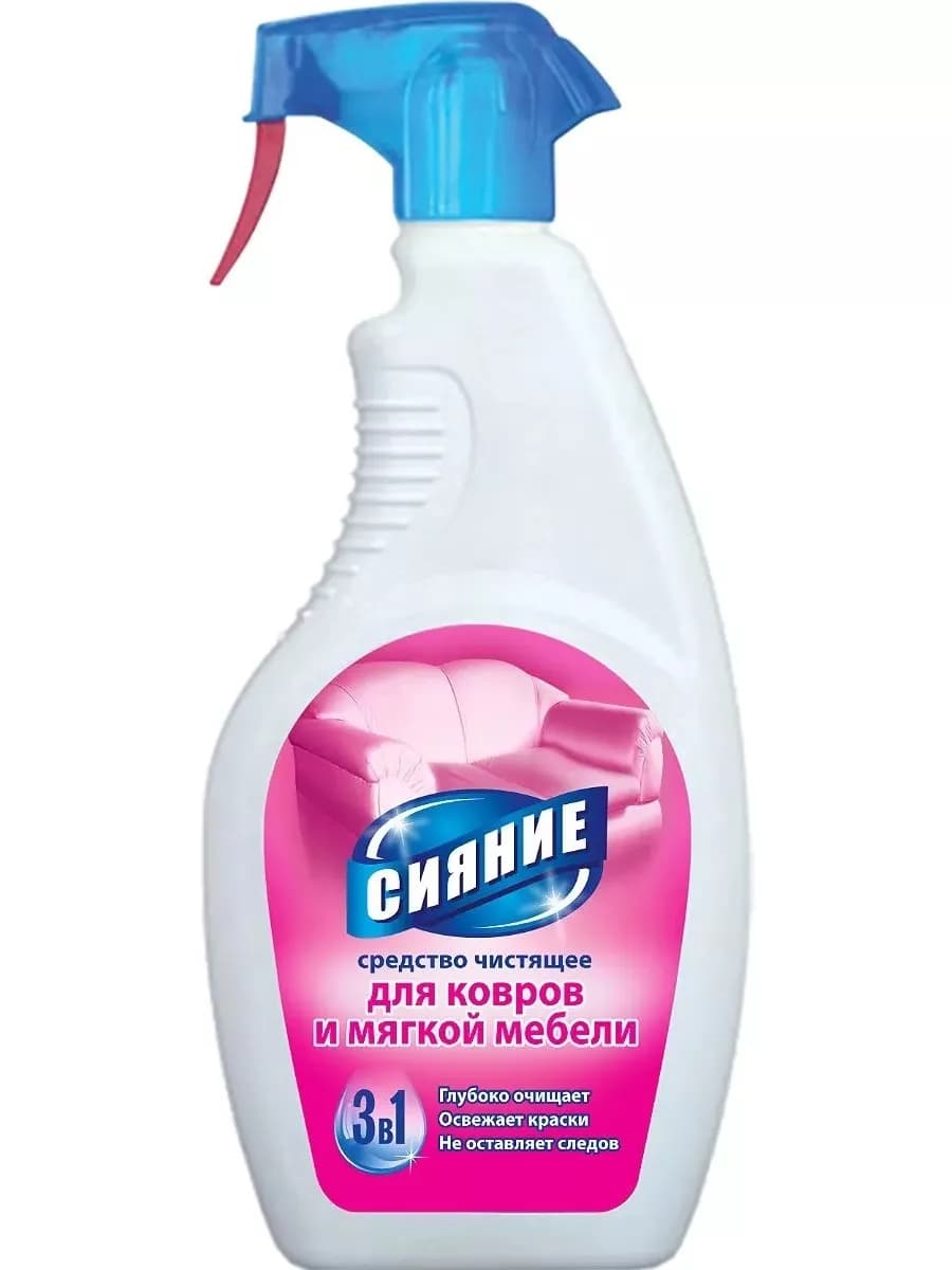 Чистящее средство для ковров и мягкой мебели 3 в 1, 500 мл