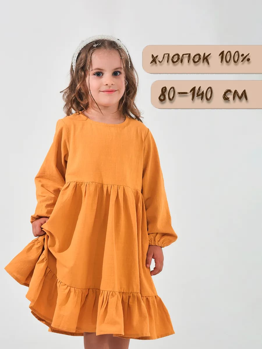 Нарядное платье оверсайз