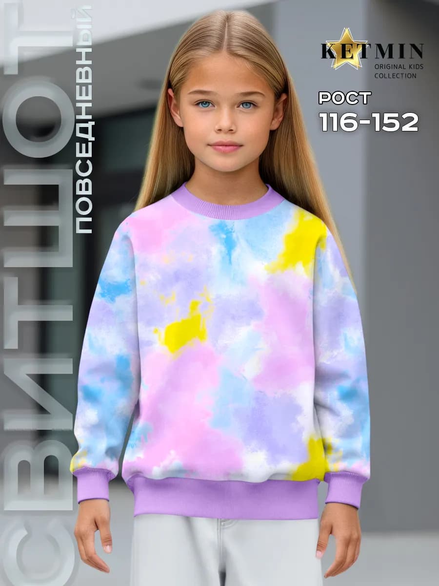 Свитшот для девочки