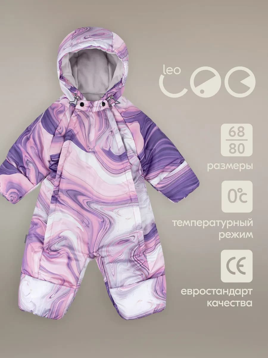 Комбинезон для новорожденных девочек осень