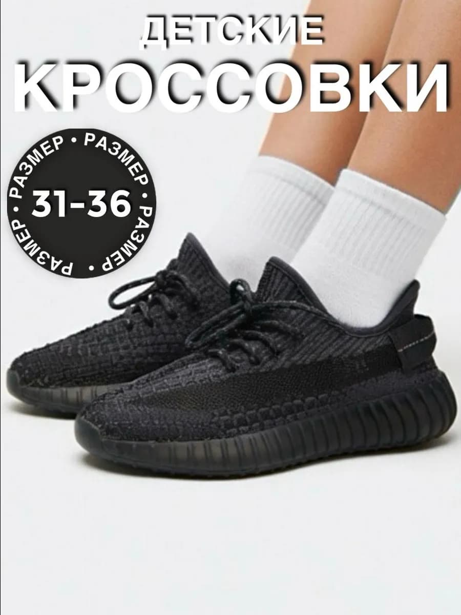 Кроссовки Кеды для мальчиков и девочек