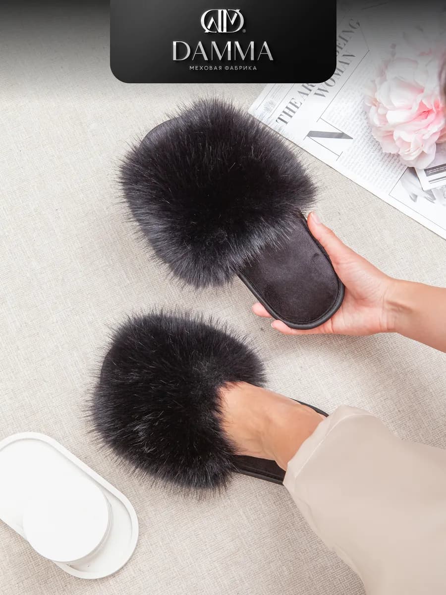 Тапочки домашние меховые