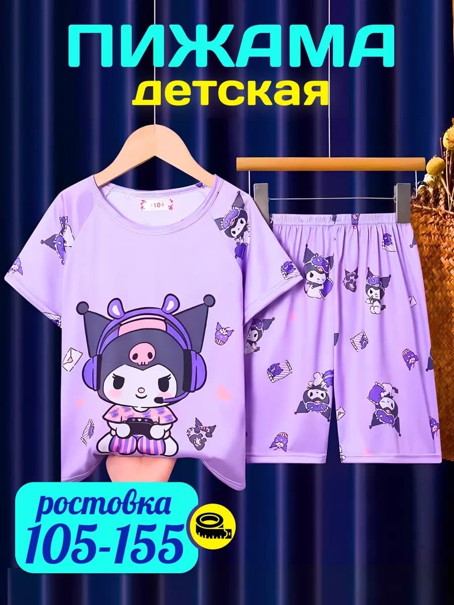 Пижама детская с шортами и футболкой