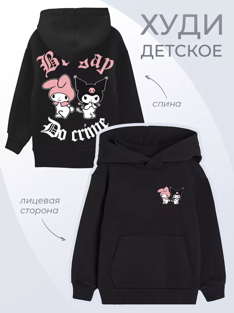 Детское худи Куроми Hello Kitty аниме принт с капюшоном