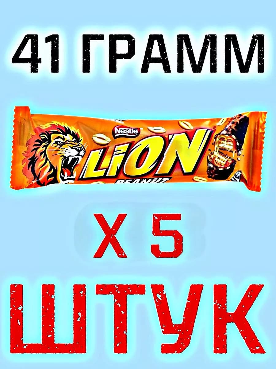 Шоколадный батончик