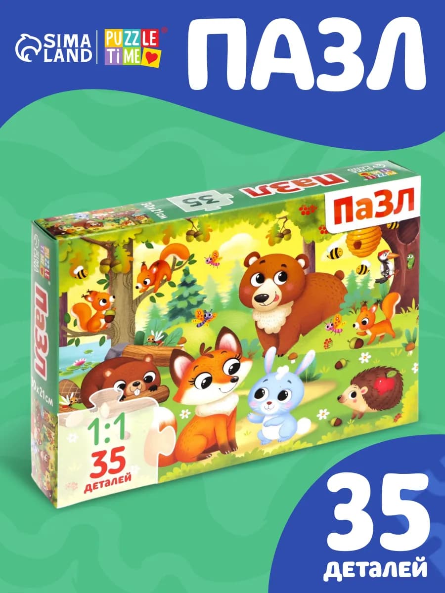 Пазлы для малышей