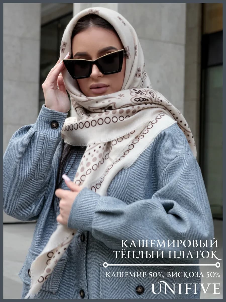 Теплый платок на голову зимний на шею