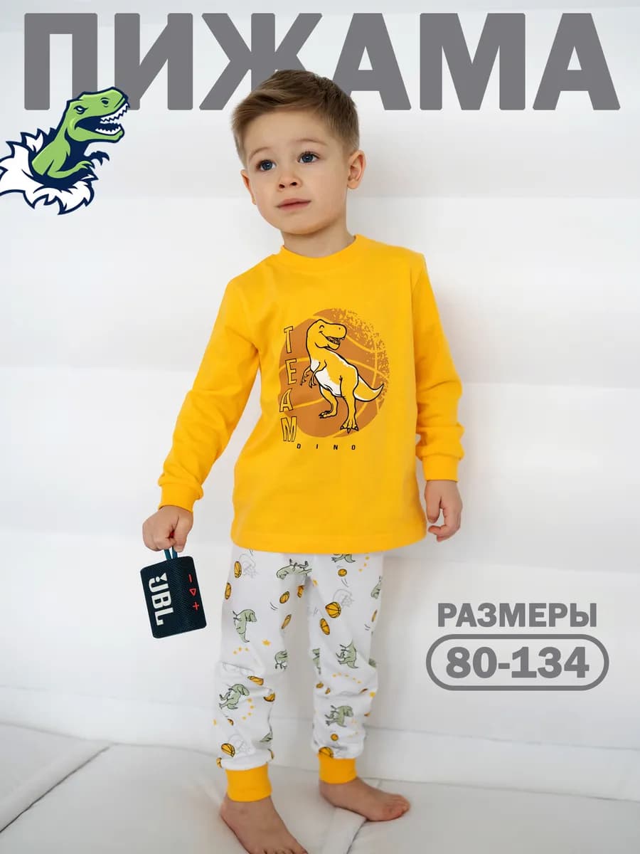 Детская пижама