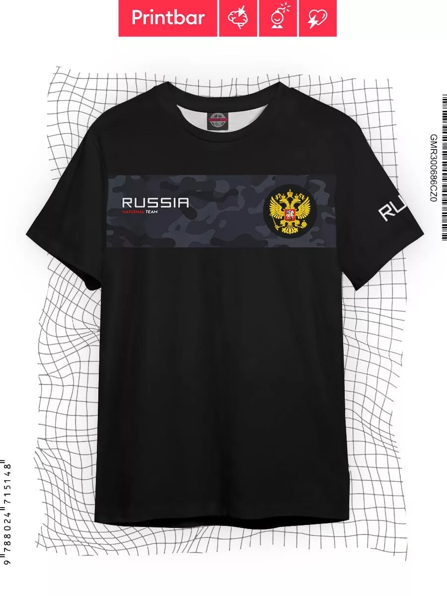 Спортивная футболка Россия для тренировок