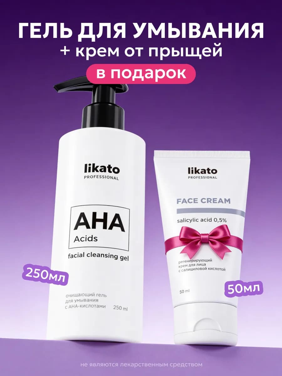 Корректирующий комплекс против прыщей