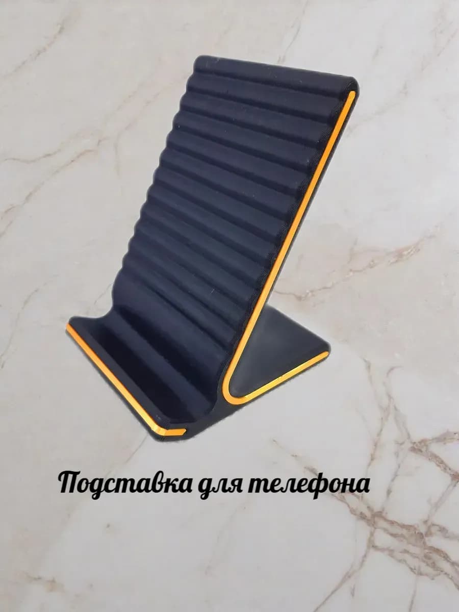 Подставка для смартфона, мобильного телефона и планшета
