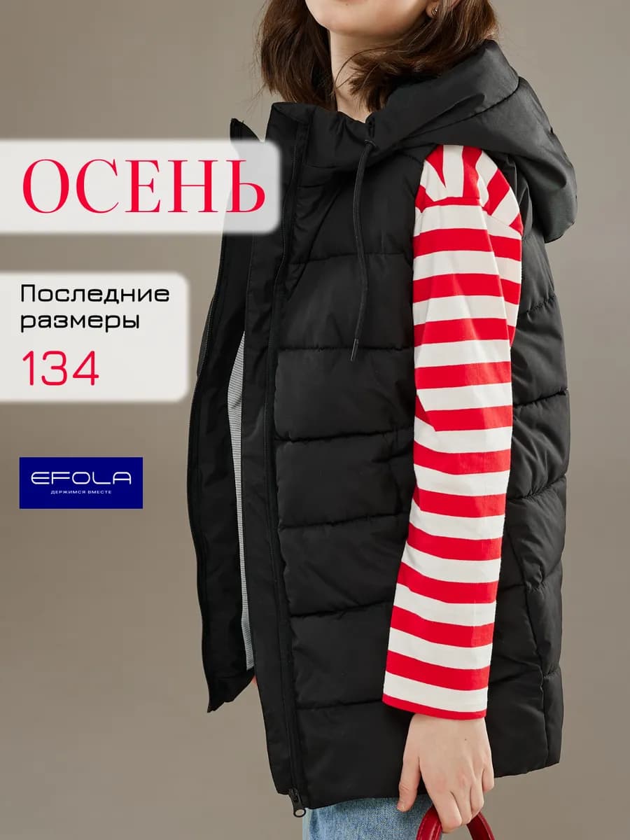 Осенняя жилетка для подростка с капюшоном