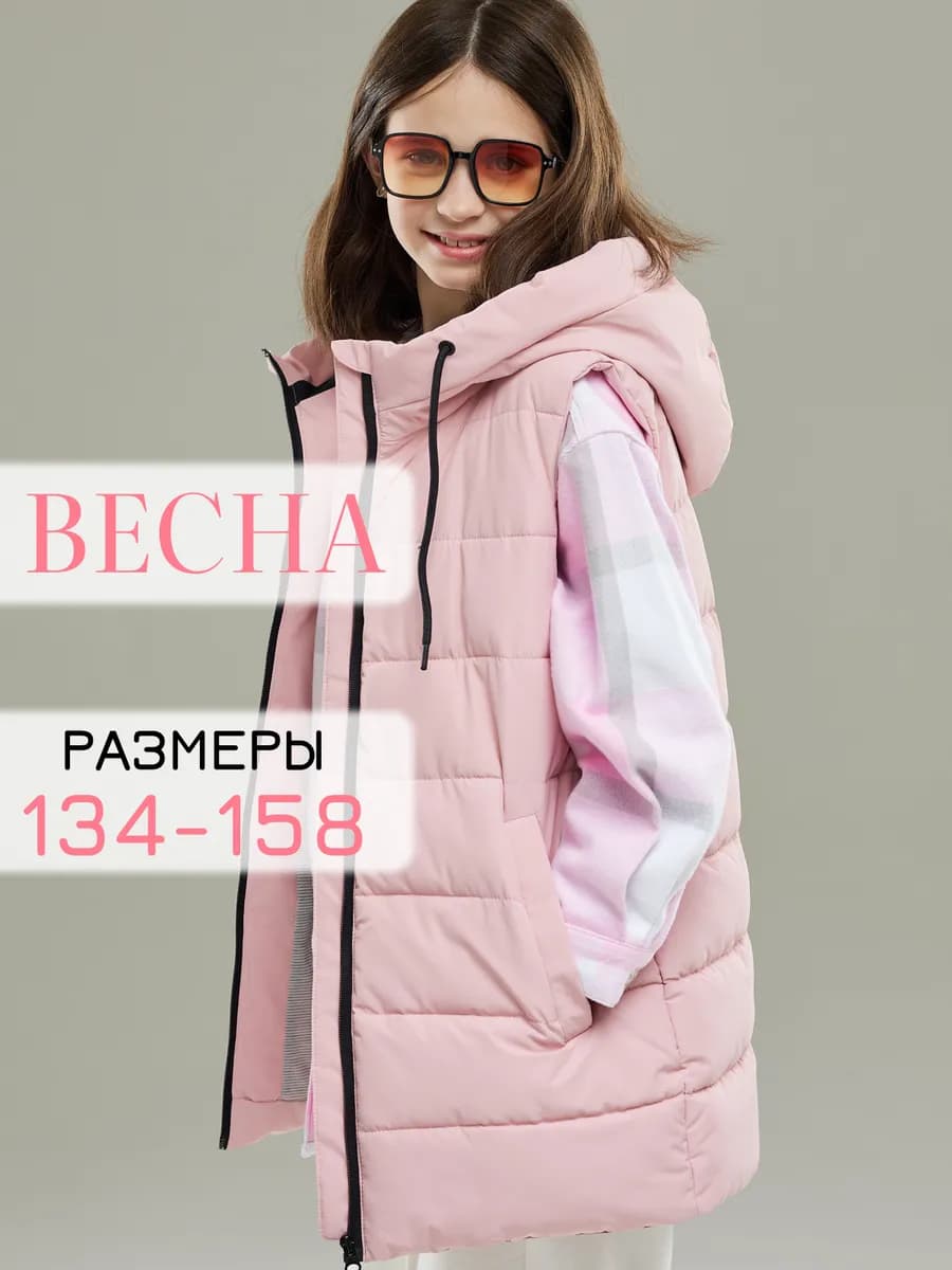Весенняя жилетка для подростка