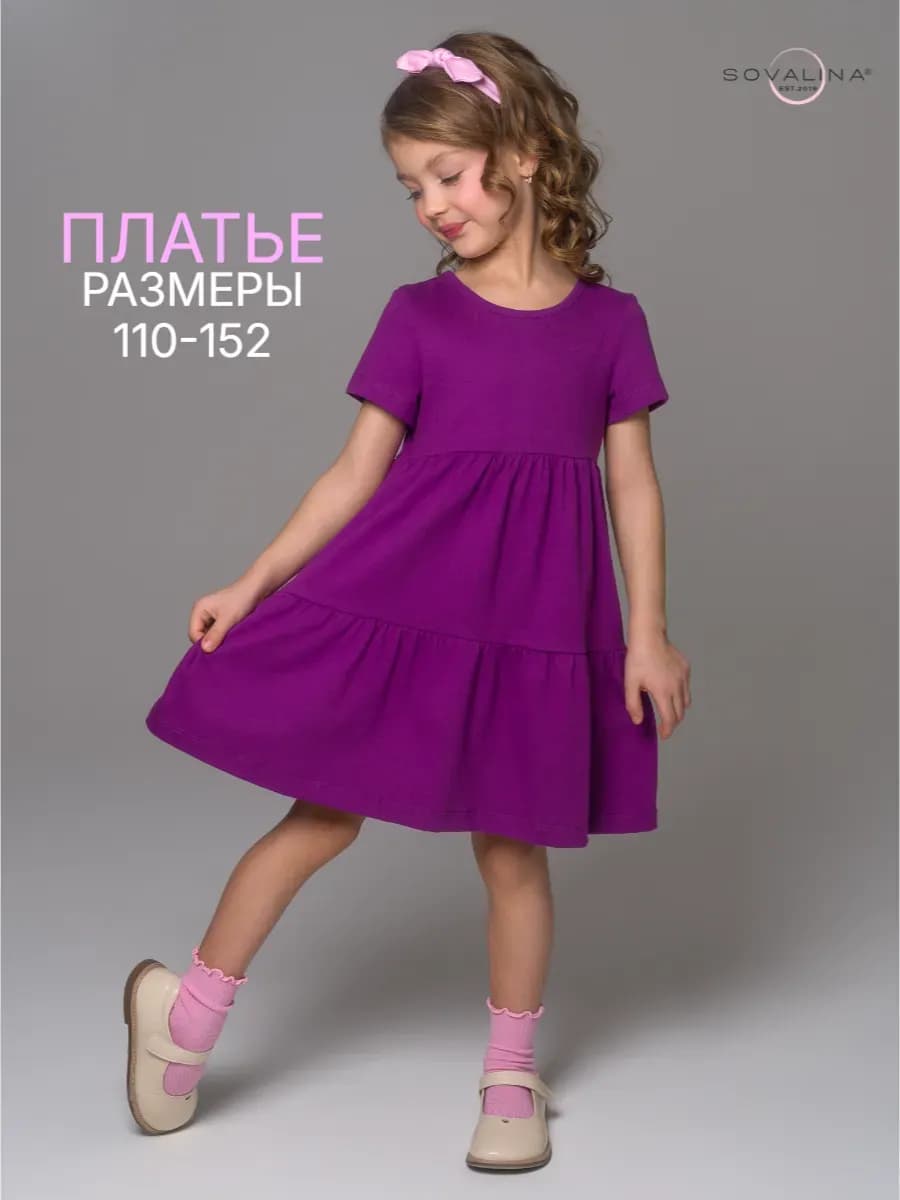 Платье с коротким рукавом - фото 1