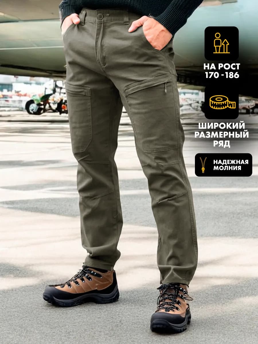 Брюки карго с карманами прямые демисезонные