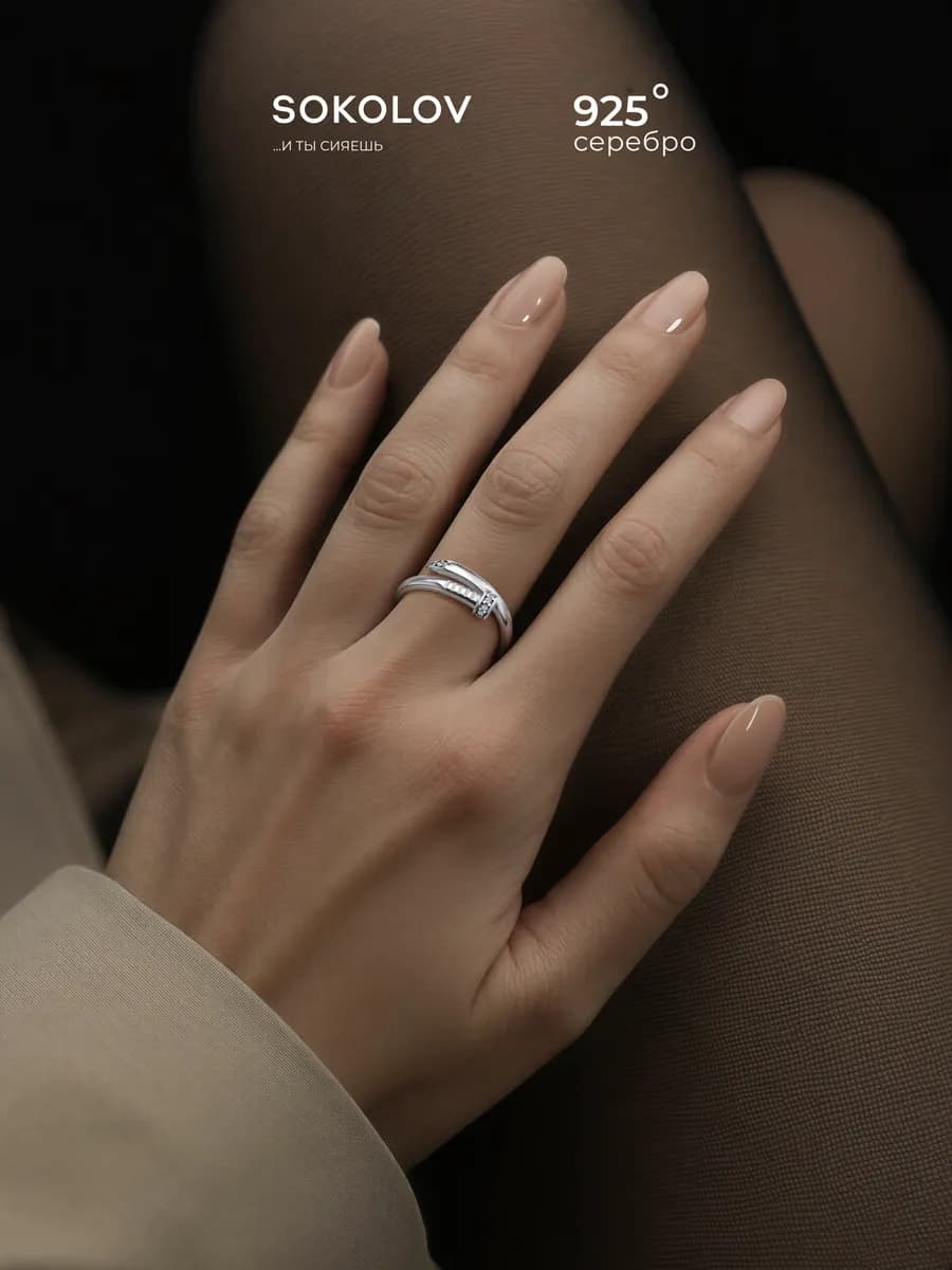 Кольцо серебро 925 пробы ювелирное Гвоздь