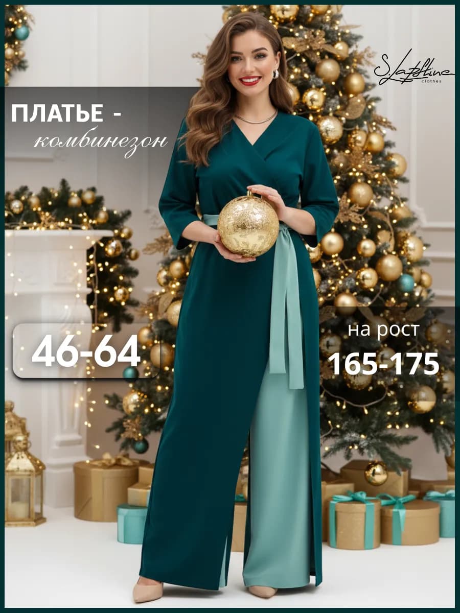 Платье праздничное вечернее больших размеров