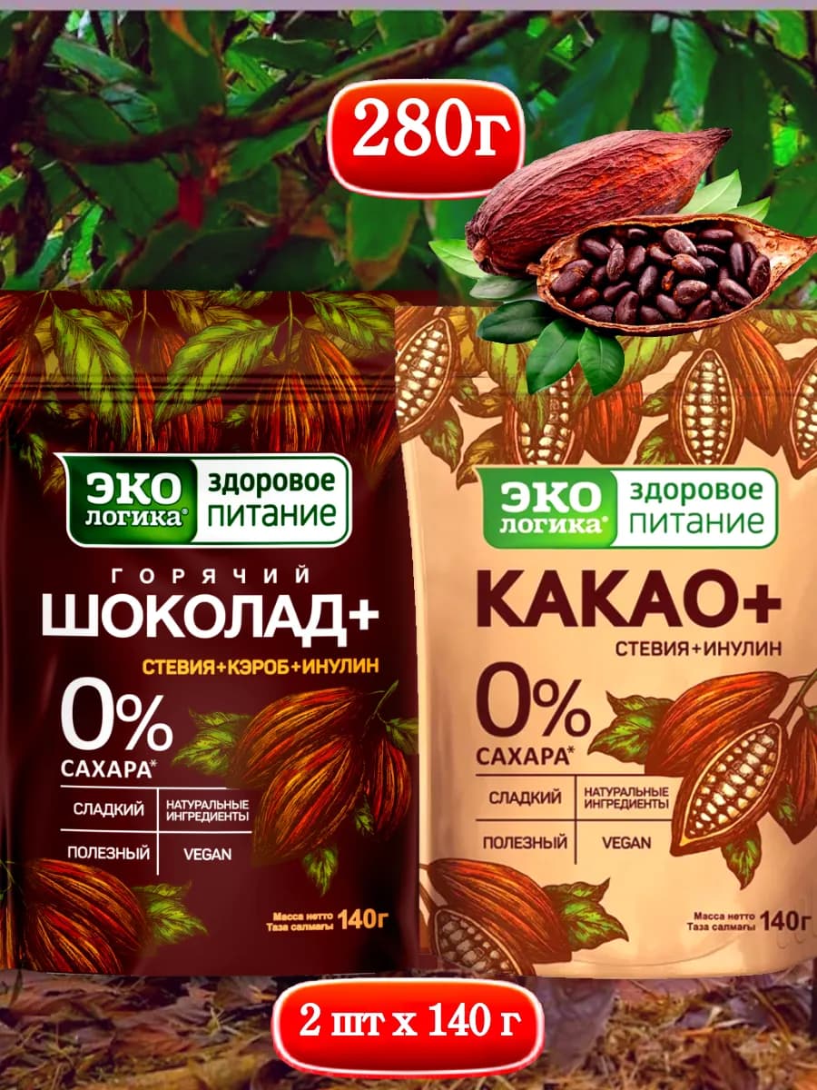 Какао + Горячий шоколад +, 2 шт по 140 г