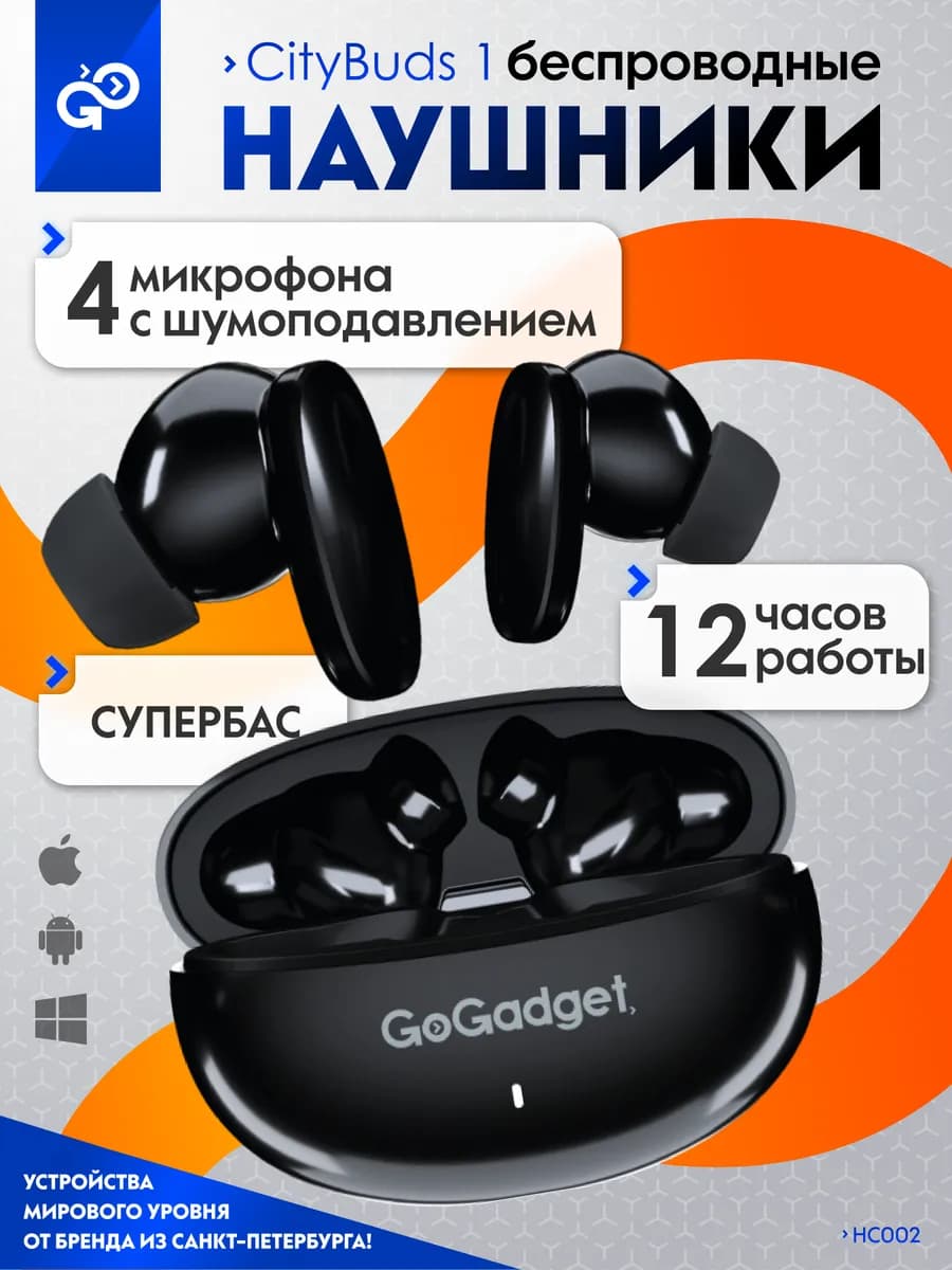 Наушники беспроводные супер басы, 4 микрофона, ENC