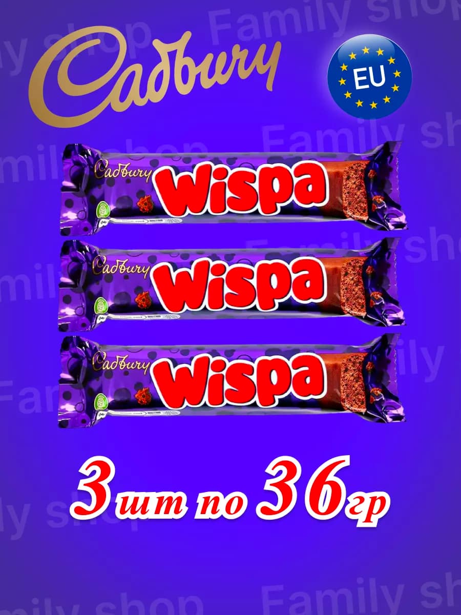 Шоколадный батончик 36г, Великобритания, 3 шт