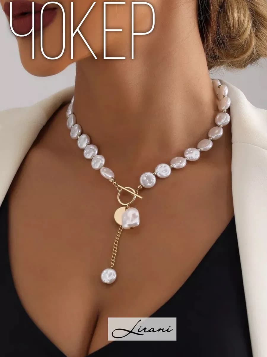 Колье с подвеской бижутерия