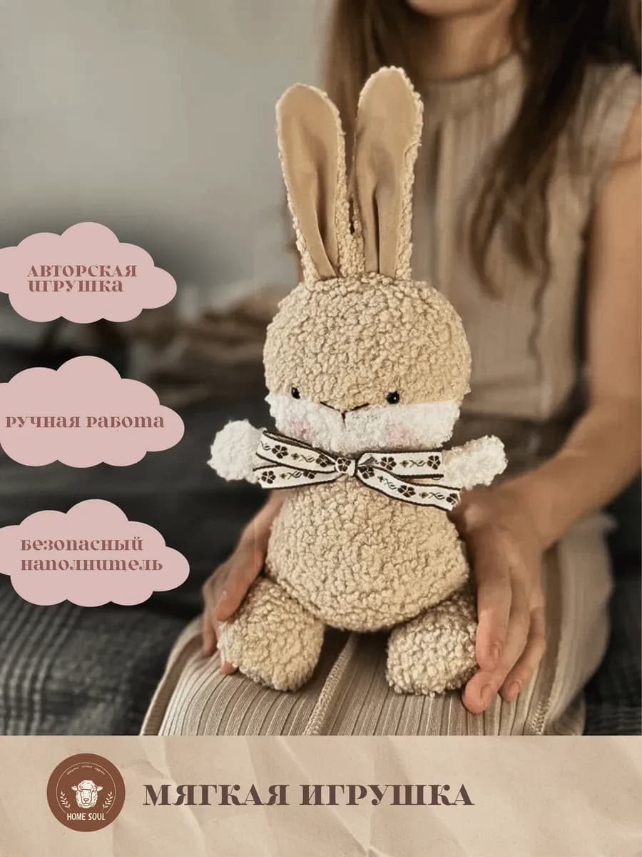 Мягкая игрушка зайка для малыша сплюшка для детей подарок